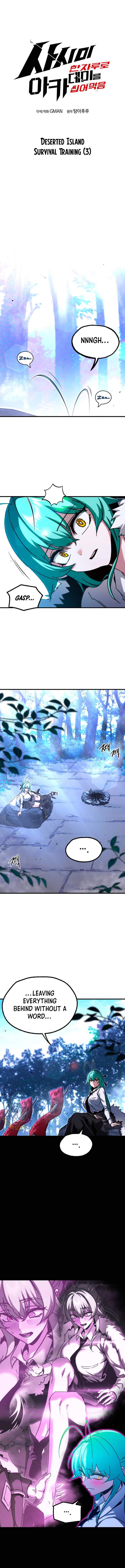 I Took over The Academy With a Single Sashimi Knife Chapter 42 8